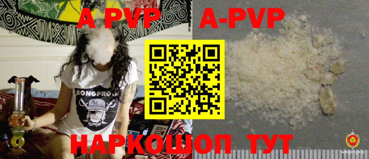 Альфа ПВП СК  Вход с VPN  Великий Новгород  Alpha PVP крисы CK  Alpha PVP  где найти наркотики  A PVP VHQ 