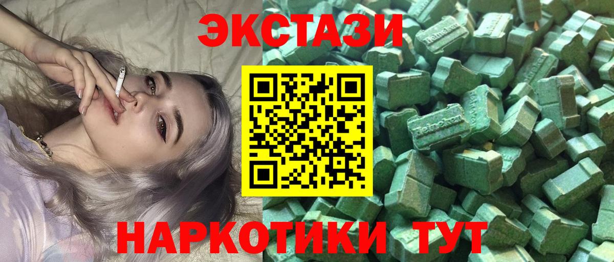 Ecstasy Дубай Великий Новгород