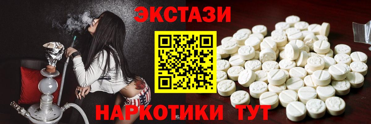 Ecstasy  Вход с VPN  Великий Новгород  где купить наркотик  ЭКСТАЗИ бентли  Ecstasy Punisher 