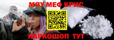 синтетический гашиш Кинель