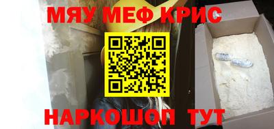 синтетический гашиш Кинель