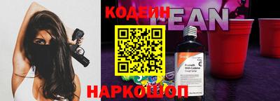 синтетический гашиш Кинель
