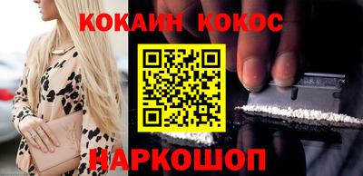 синтетический гашиш Кинель