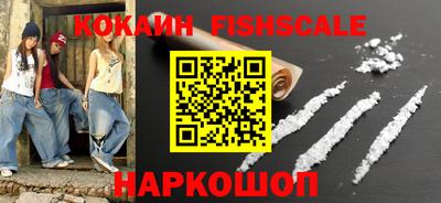 синтетический гашиш Кинель
