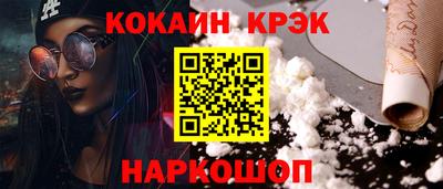 синтетический гашиш Кинель