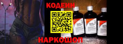 синтетический гашиш Кинель
