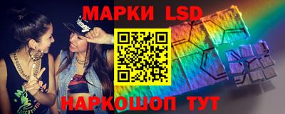 синтетический гашиш Кинель