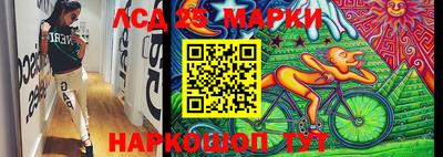 синтетический гашиш Кинель