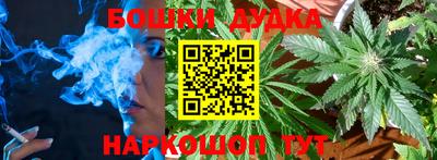 синтетический гашиш Кинель