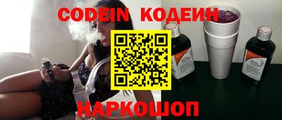 синтетический гашиш Кинель