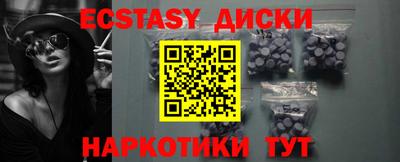 синтетический гашиш Кинель