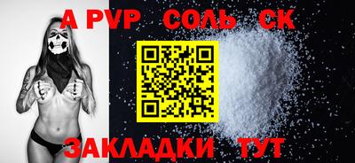 амфетамин Кингисепп