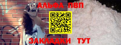 синтетический гашиш Кинель