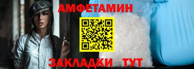 амфетамин Кингисепп