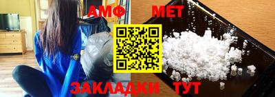 амфетамин Кингисепп