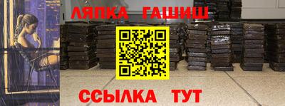 синтетический гашиш Кинель