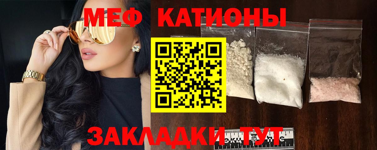 Великий Новгород  Меф  Вход с VPN  Меф  Мефедрон мяу мяу  Мефедрон мука 