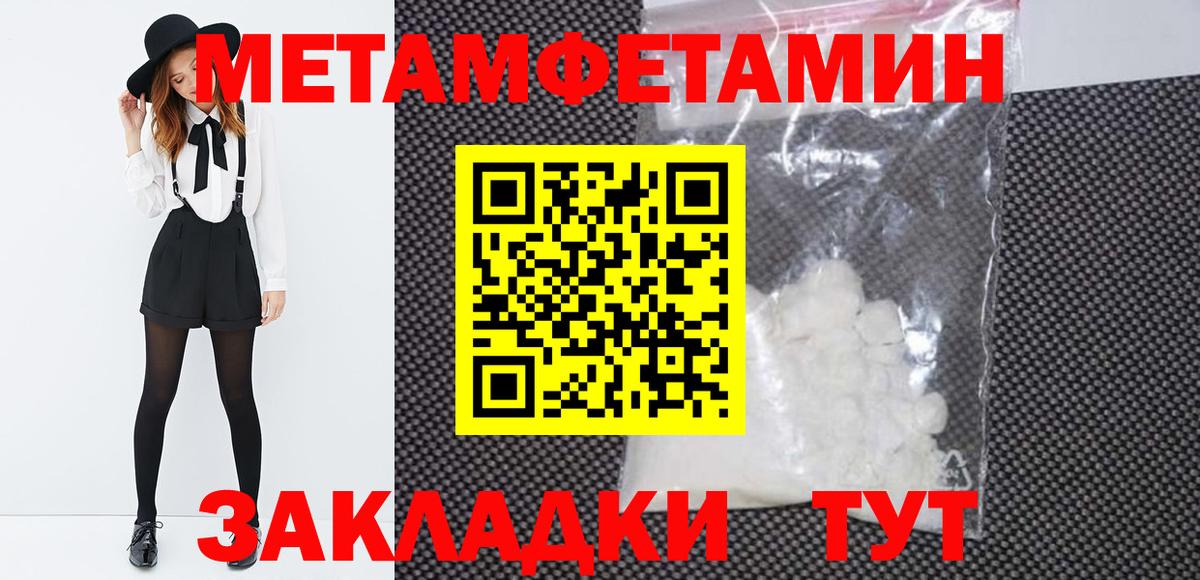 Метамфетамин Декстрометамфетамин 99.9% Великий Новгород