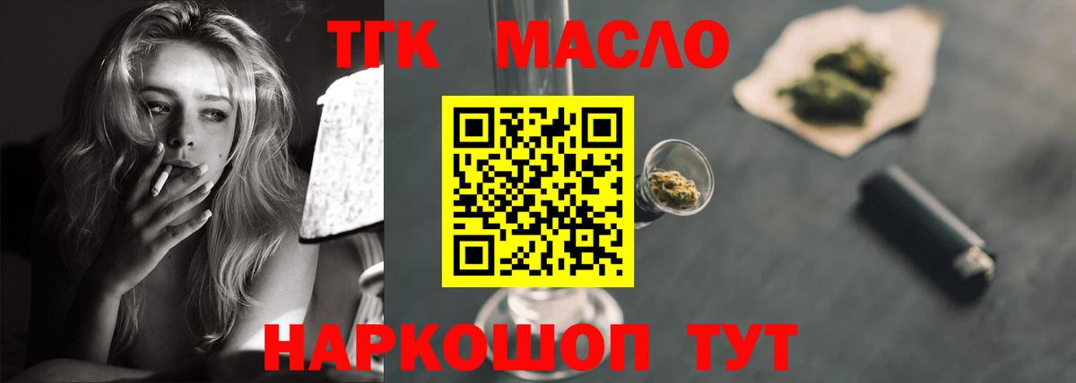 ссылка на мегу маркетплейс  Вход с VPN  Дистиллят ТГК Wax  Великий Новгород  Дистиллят ТГК вейп с тгк  закладки 