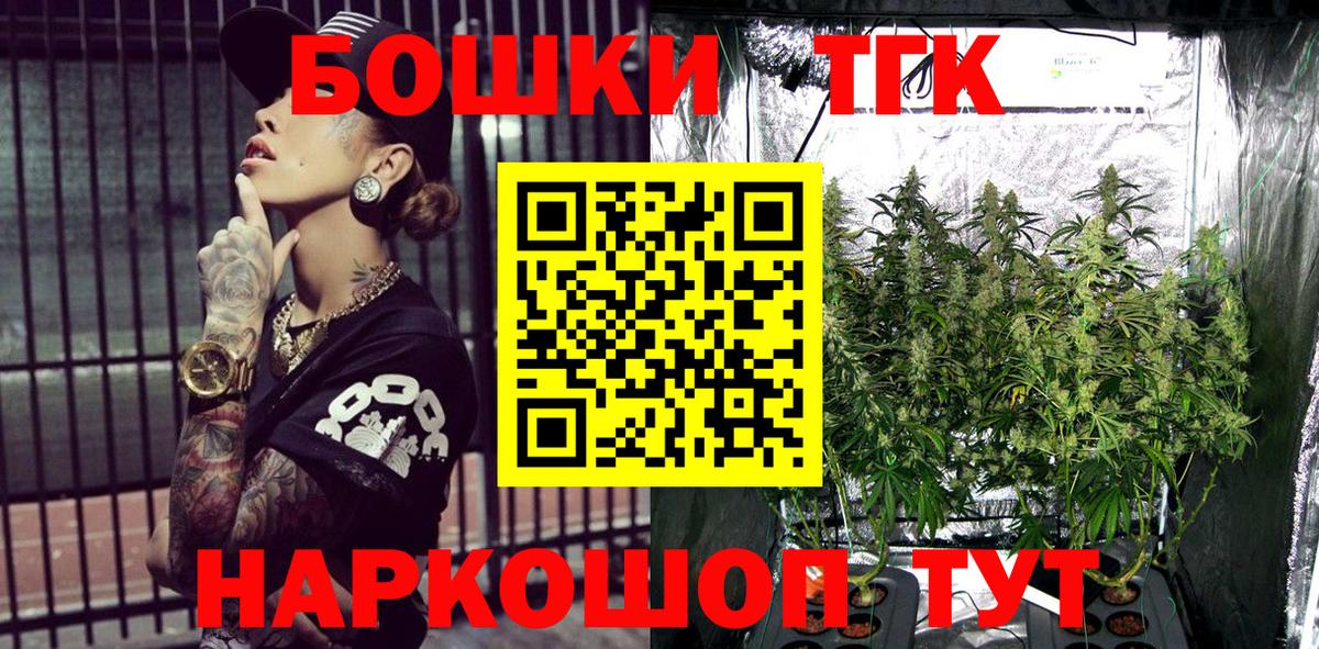 Марихуана тримм Великий Новгород